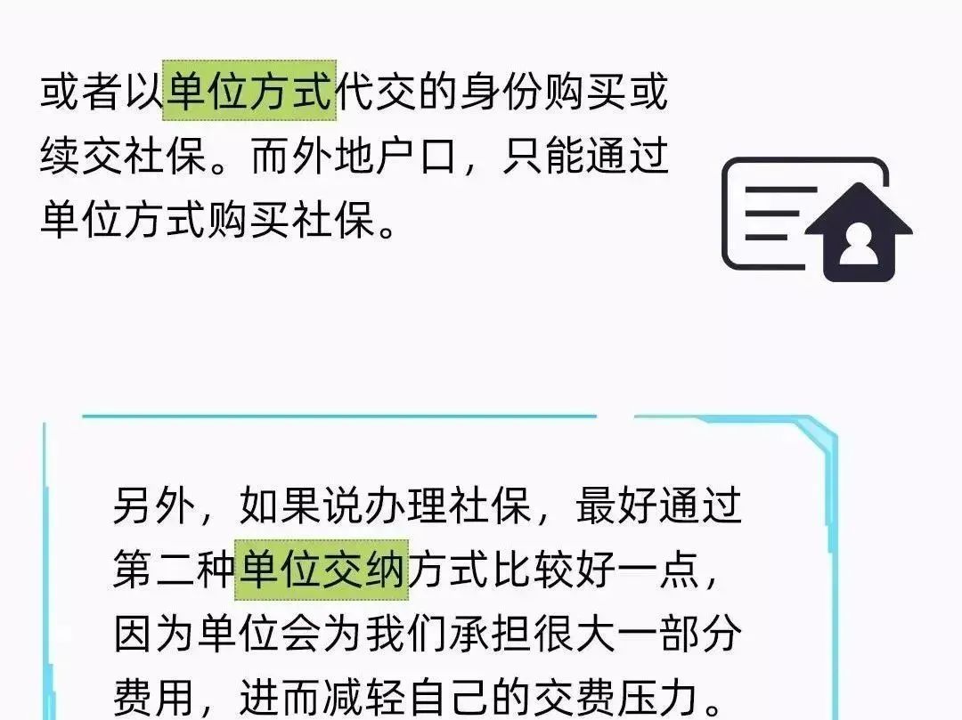 都交了15年社保，为什么我的退休金只有900元，有人就拿5000元？