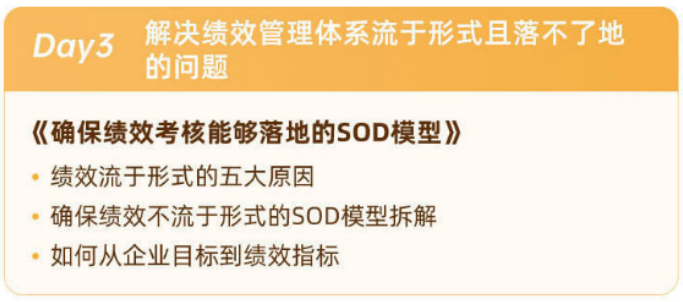 我在大厂干了5年绩效经理，有了这几点反思