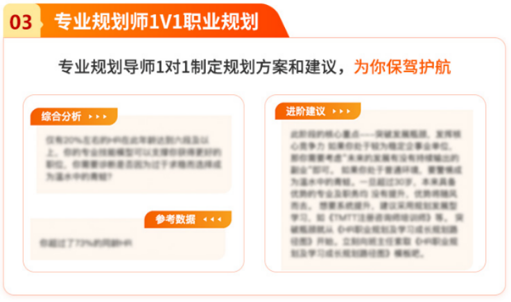 我，面试大厂hr岗10次，9次都折在这个问题上