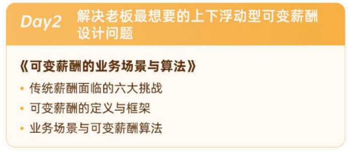 我在大厂干了5年绩效经理，有了这几点反思