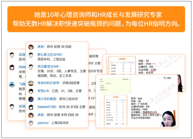 我，面试大厂hr岗10次，9次都折在这个问题上