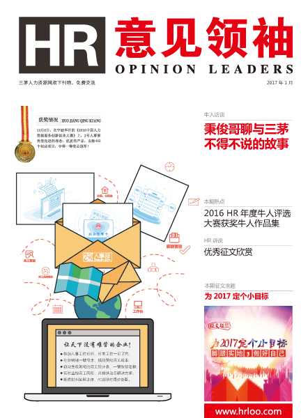 2017年1月刊