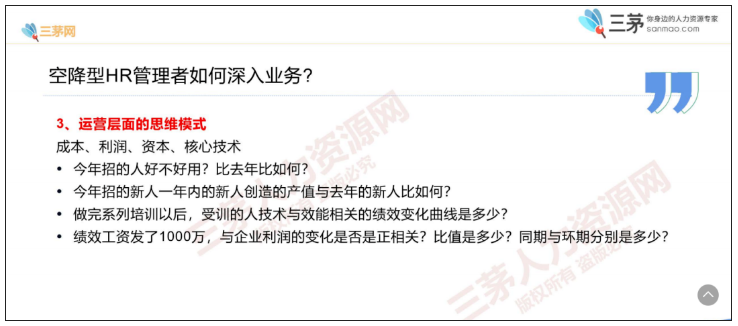 33岁hrm，今年跳槽现状：面试8次，6次都倒在这个问题上…