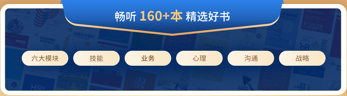 做了5年hr才明白，决定工资上限的并不是六大模块