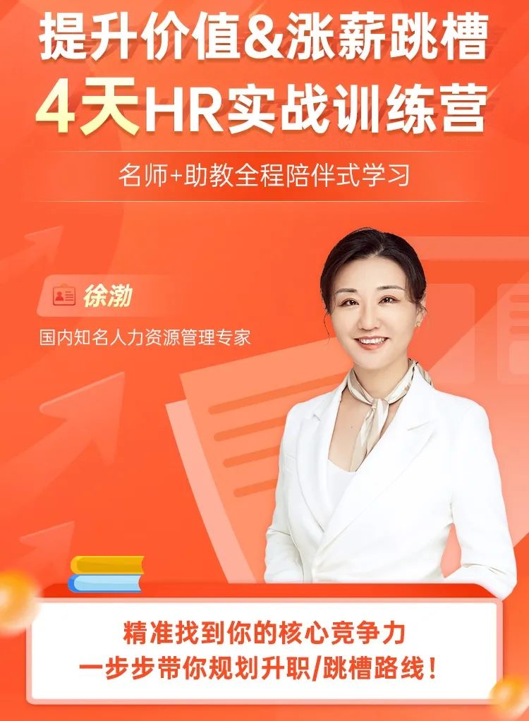 35岁还没走到管理岗位的人，后来都做了什么？