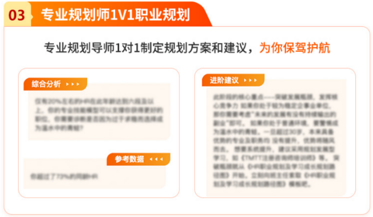 “为了短期薪资跳槽，可行吗？”