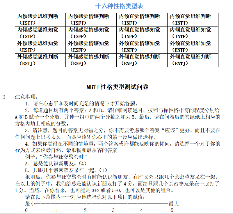 没做到这一点，千万别轻易跳槽