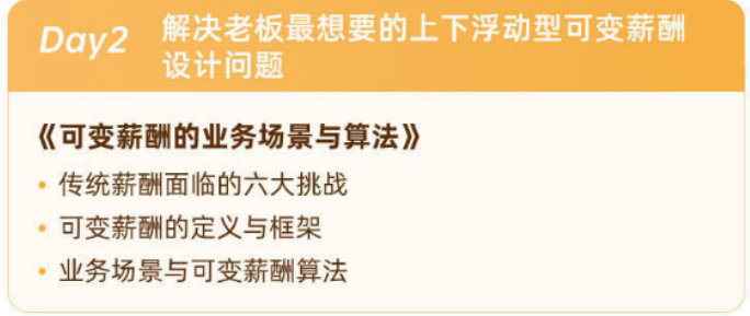 前大厂hrm揭露3条hr潜规则，很多人第一条就错过了....