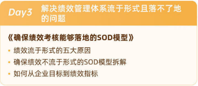 前大厂hrm揭露3条hr潜规则，很多人第一条就错过了....