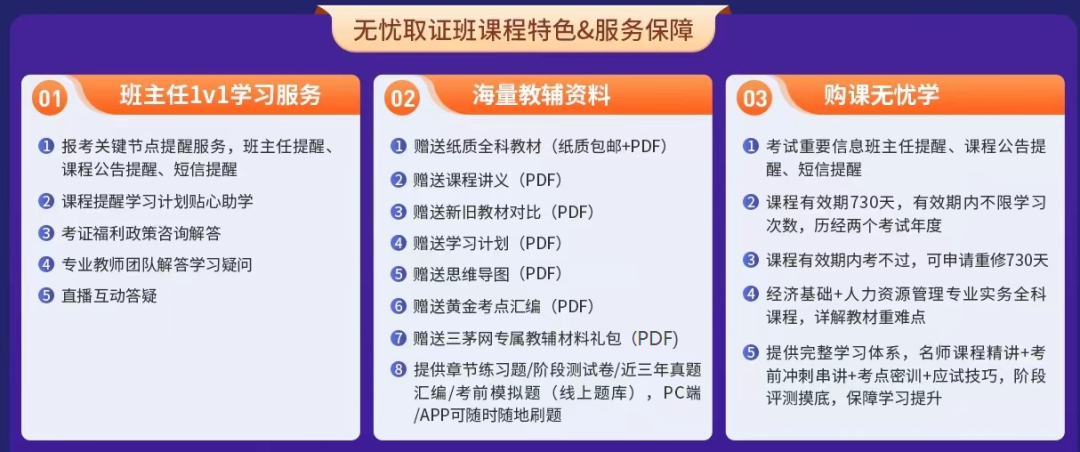 【必看】2022年经济师教材变动详解，错过血亏！