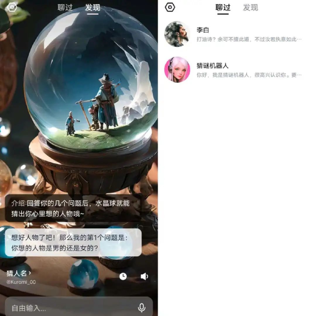 大厂再战社交：qq测试ai聊天搭子，抖音推ai社交app“话炉”；字节多条业务布局短剧；知乎教育高管调整