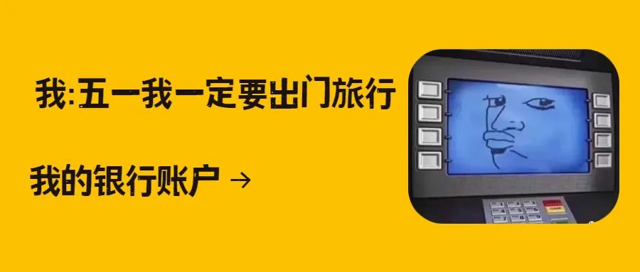 案例分析： “下班了也得紧盯微信”，算不算加班？