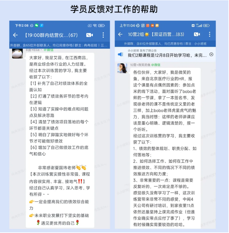 把绩效和工资一起算的hr，离被裁就不远了