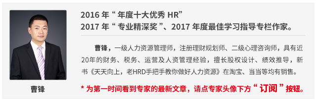 ​一个空降hrd的工作计划（跳槽必看）