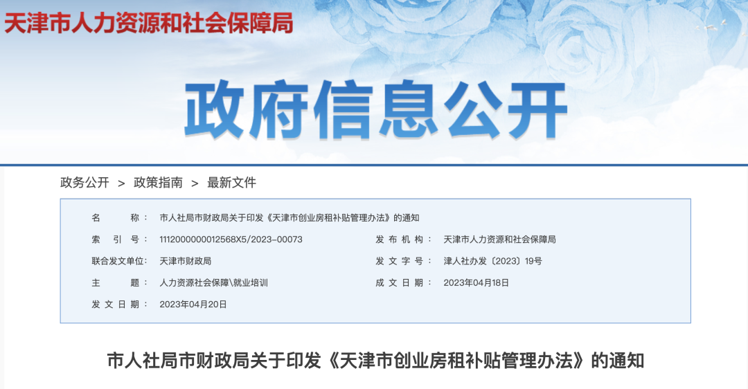 2023年5月1日起，这些劳动法、社保新规正式执行