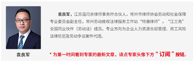 公司组织员工团建登山，老总突发疾病身亡，是否视同工伤？