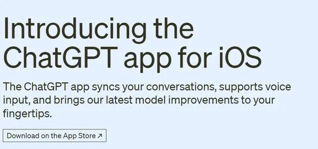 chatgpt已正式登陆苹果商店