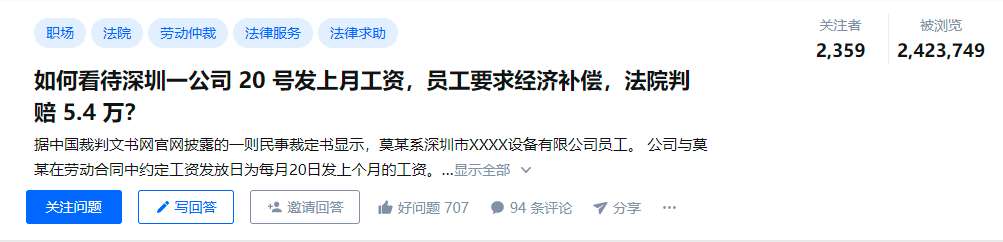 定了！2023年工资发放时间标准