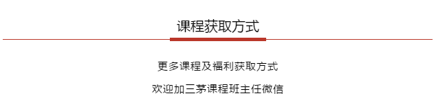 掌握这三项技能，轻松晋升人事主管！