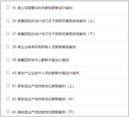 做了6年hr，面试时，我却被这5个薪酬问题问懵了