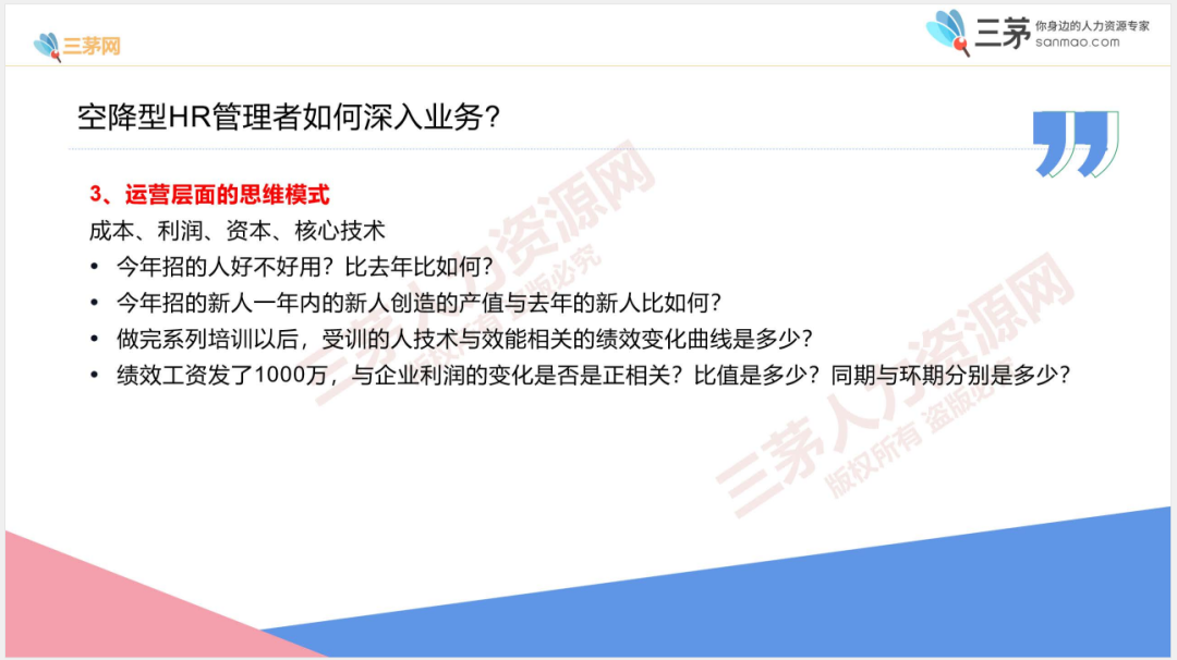 过了35岁你还能干嘛？这是我看过最棒的建议