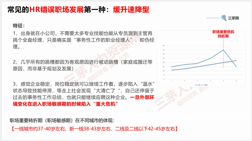 过了35岁你还能干嘛？这是我看过最棒的建议