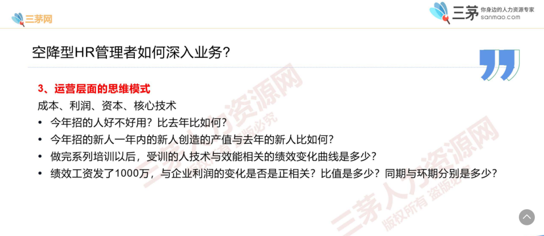 过了35岁你还能干嘛？这是我看过最棒的建议