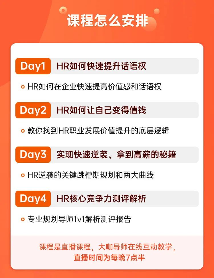 过了35岁你还能干嘛？这是我看过最棒的建议