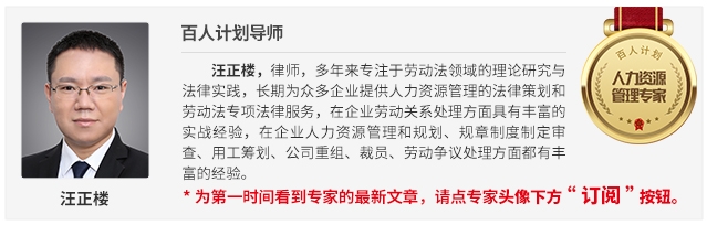 逐条解读《劳动争议法官教你合法维权100条》（确认劳动关系，用人单位的告知义务）