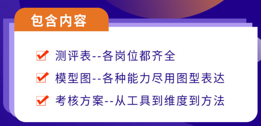 层次越高的hr，越熟练掌握这个能力