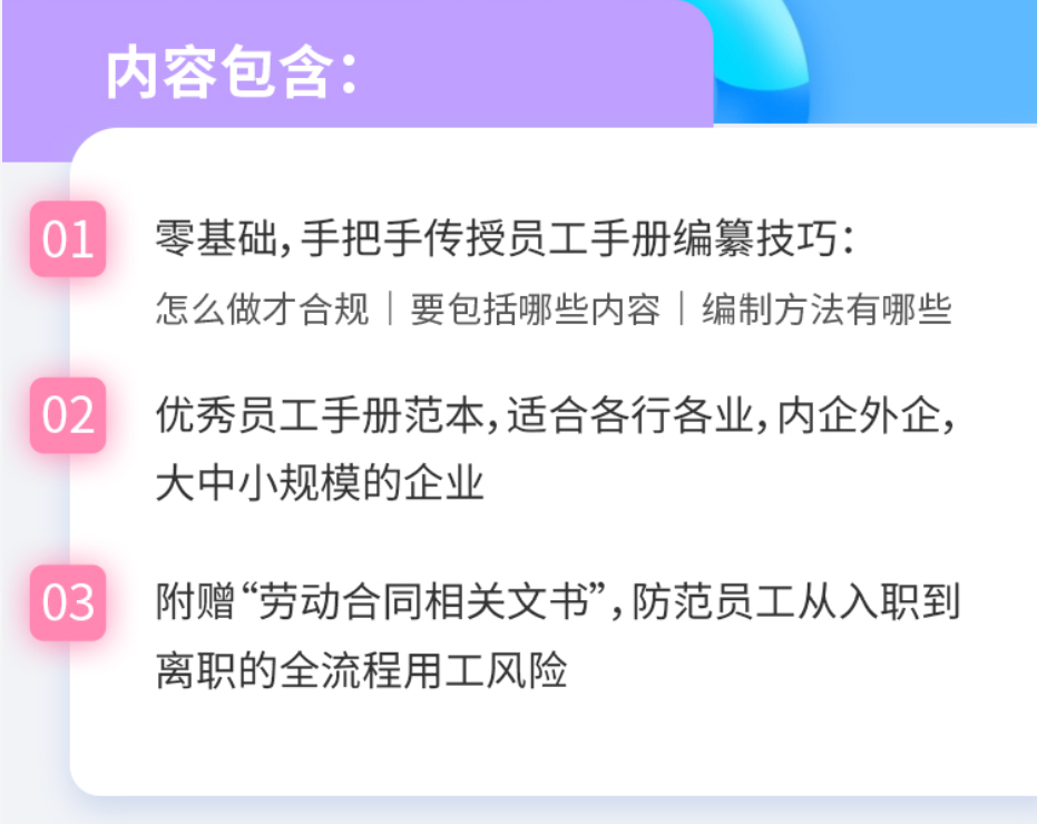 一家公司怎么样，看人才流失率就知道了