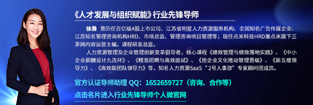 2019年人力资源圈子关键词（大事记）