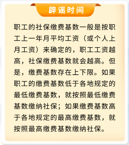 人力葵花, 社保稽查新系统来了！税务局刚通知！9月7日起，这6种行为查到必罚！