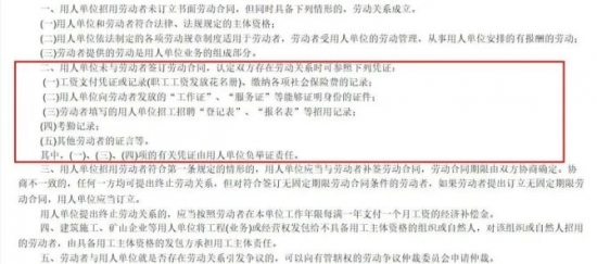 人力葵花, 社保稽查新系统来了！税务局刚通知！9月7日起，这6种行为查到必罚！