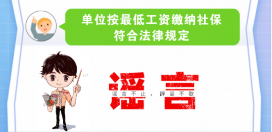 人力葵花, 社保稽查新系统来了！税务局刚通知！9月7日起，这6种行为查到必罚！