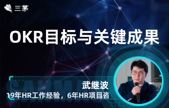 okr目标与关键成果