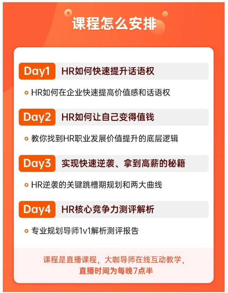 今年担心失业的人，我建议你不要下牌桌