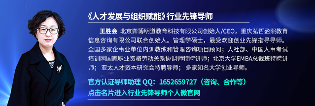 2019hrm业务111个关键词大辞典