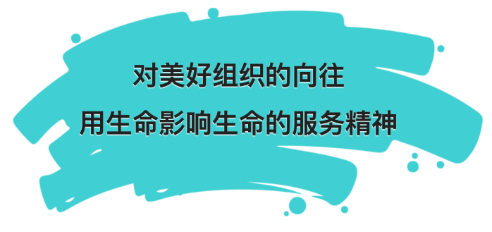 你为什么愿意做人力资源工作？