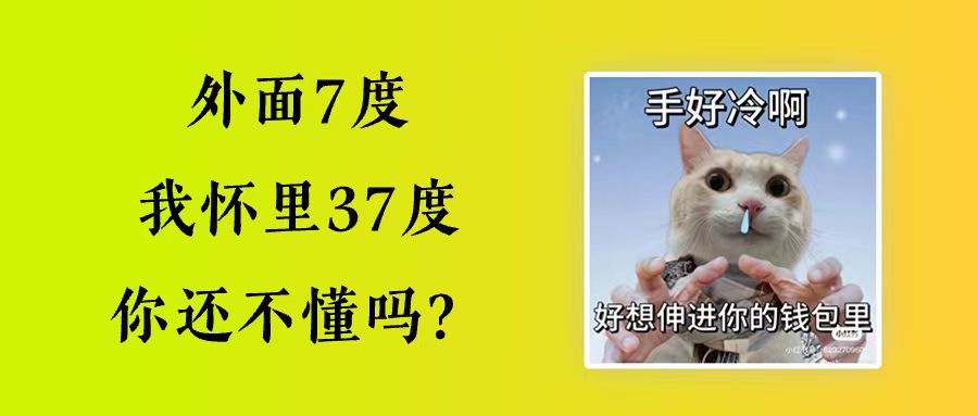 2024年1月1日起，五险一金缴费基数上调，到手工资又要变了