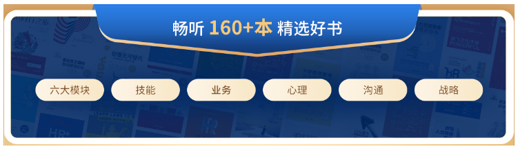 90%的hr都忽略了，招聘的关键并不在于招人