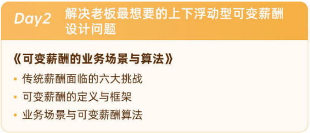 35岁以后,普通职场人还能做什么？我的心得只有这三点！